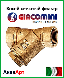 GIACOMINI Косою сітчастий фільтр 1/2" нехромований