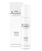 Dark Spot Perfector - Сироватка для інтенсивного освітлення, 30 мл