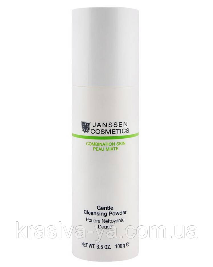 Gentle Cleansing Powder - Очищаюча пудра, 100 г