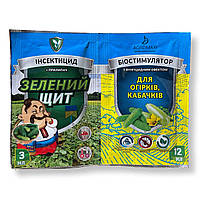 Зелений щит для огірків, кабачків (3 мл + 12 мл) Біостимулятор + Інсектицид
