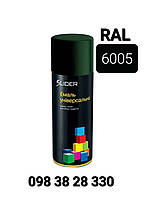 Емаль універсальна алкідна LIDER, 400 мл Аерозоль Темно- Зелений (RAL 6005)