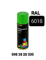 Емаль універсальна алкідна LIDER, 400 мл Аерозоль Салатова (RAL 6018)
