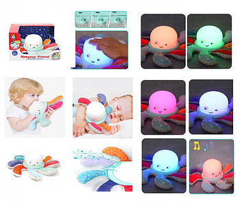 Дитячий нічник Восьминіг BB1904 плюшевий