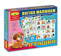 Детская развивающая игра "Логические ряды. Игрушки. Судоку" 82760 на укр. языке