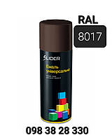 Емаль універсальна алкідна LIDER, 400 мл Аерозоль Темно - коричнева (RAL 8017)