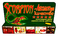 Инсектицид Scorpion Скорпион Абсолют 6мл