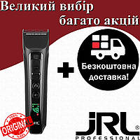 Машинка для стрижки JRL FreshFade JRL-1040