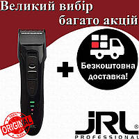 Машинка для стрижки JRL FreshFade JRL-1090