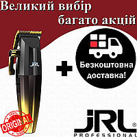 Машинка для стрижки JRL FreshFade Gold JRL-2020C-G