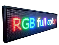 Блискучий рядок RGB LED 135*23 см, табло для реклами, Світлодіодна вивіска,