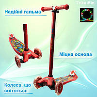 Самокат дитячий триколісний iTrike MAXI JR 3-055-1-R зі світними колесами, кермо регулюється, Червоний