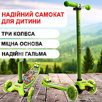 Самокат дитячий триколісний iTrike MAXI JR 3-055-1-GR колеса з підсвічуванням, висота керма 79-88 см, Салатовий