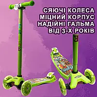 Самокат дитячий триколісний iTrike MAXI JR 3-055-1-GR зі світними колесами, кермо 79-88см, Салатовий