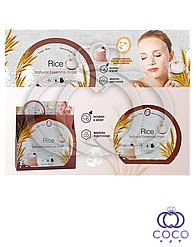 Тканинна маска для обличчя Rice Natural Essence Mask з екстрактом рису 30 ml