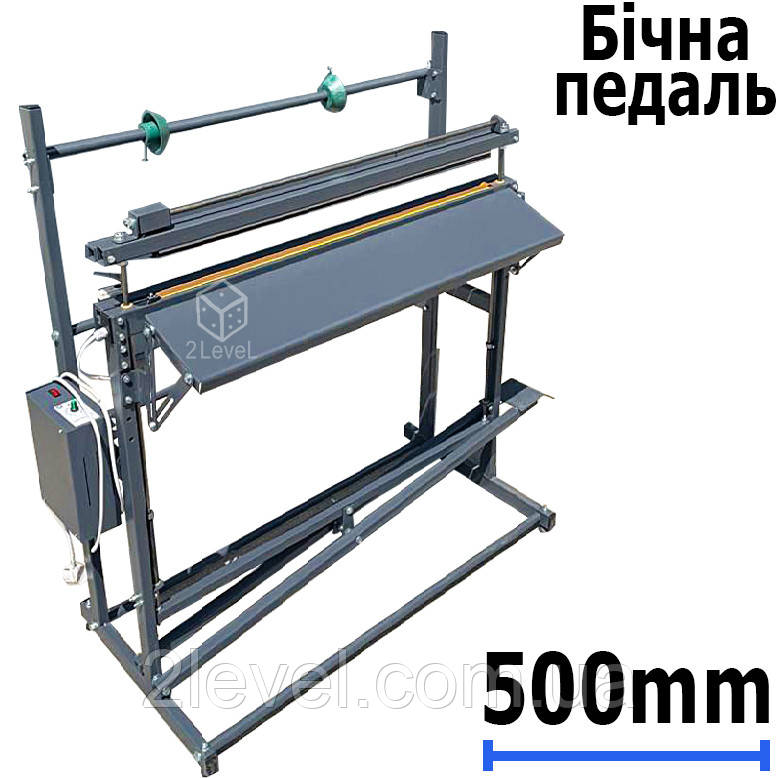 Ножний запайник пакеторобник 500 мм НЗВ-500б Імпульсний зварник із бічною педаллю Шов 3 мм Пайщик з ножем