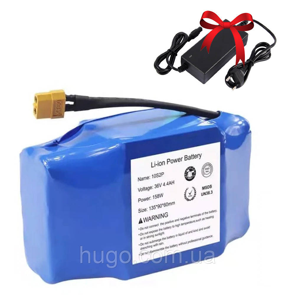 Акумулятор для гіроборда 36V, 4400mAh, SL3 + Подарунок Адаптер зарядка для гіроборда 36V