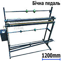 Импульсный пакетоделатель 120см НЗВ-1200б Напольный запайщик с боковой педалью Шов 3мм Спайщик с обрезкой