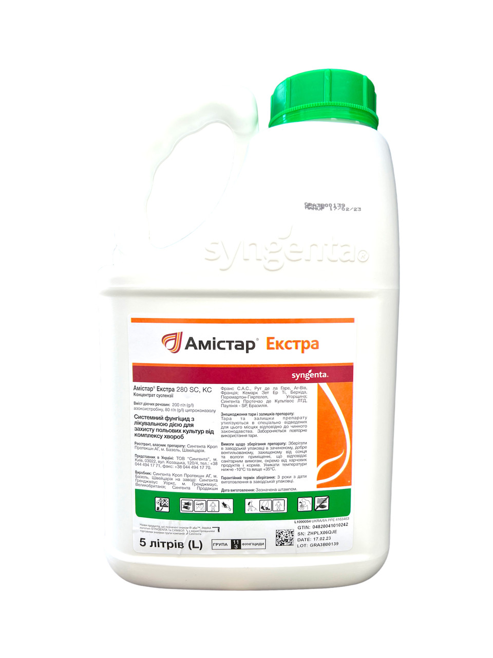 Фунгіцид Амістар Екстра Syngenta - 5 л