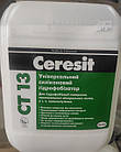 Гідрофобізатор Ceresit CT13 10л