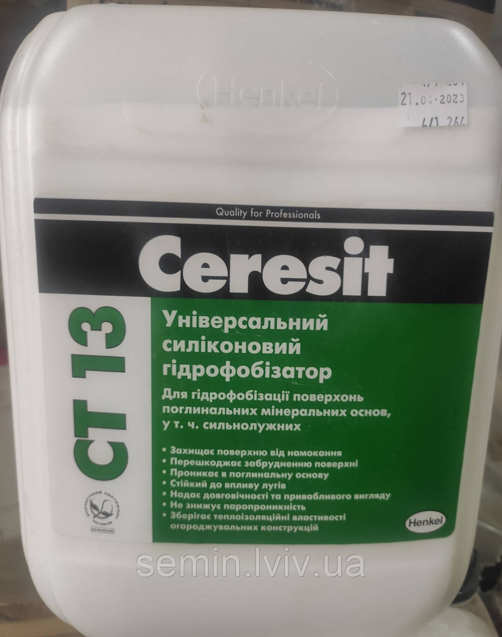 Гідрофобізатор Ceresit CT13 10літрів