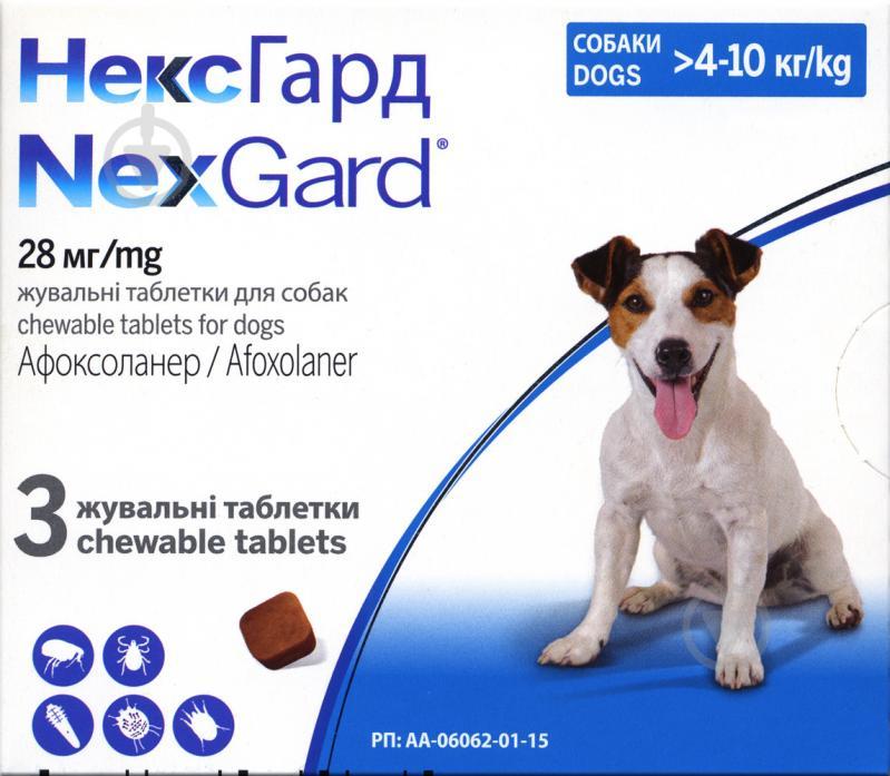 NexGard (НексГард) Таблетки від бліх та кліщів для собак вагою від 4 до 10 кг 1 таблетка