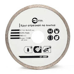 Диск відрізний алмазний з суцільною кромкою 115мм, 16-18%