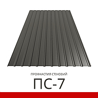 Металлопрофиль в категории "Строительство" | Сравнить цены и купить на ...