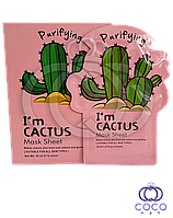 Тканевая маска для лица I'm Cactus Mask Sheet с экстрактом кактуса 30 ml