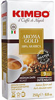 Кофе молотый Kimbo Aroma Gold 100% ARABICA 250г