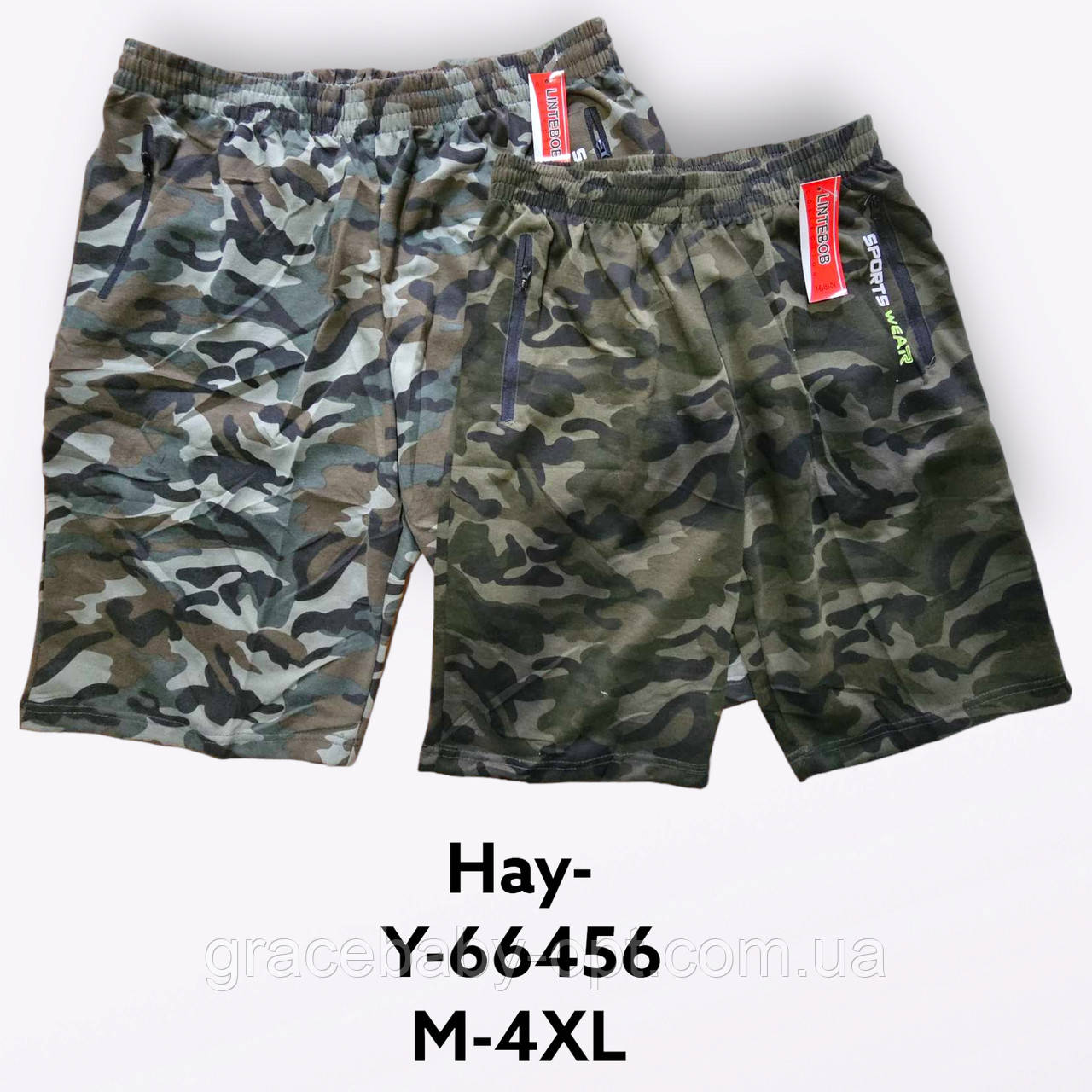 Шорти чоловічі оптом, M-4XL рр., No Hay-Y-66456