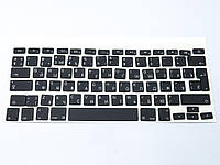 Клавиши клавиатуры APPLE A1425, A1502, A1398 Macbook Pro (2012 - 2015) (RU BLACK, BIG Enter). Комплект кнопок.