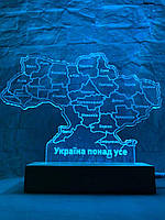 Светильник ночник Карта Украины, 7 цветов, размер 17*23 см