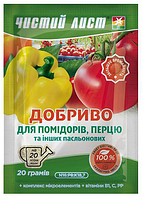 Добриво для помідорів, перцю та інших пасльонових "Чистий лист", 20 г