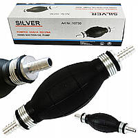 НАСОС ДЛЯ ЗЛИВУ Палива ГРУШУ 6 мм Silver (Silver10730)