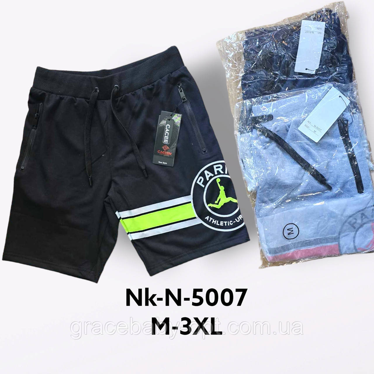 Шорти чоловічі оптом, M-3XL рр., No Nk-N-5007