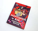 Морський бій для пар, постільна версія - гра для дорослих - подарунок коханій людині, фото 7