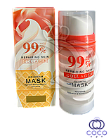 Колагенова маска-морозиво 99% Collagen Ice Cream Mask 105 ml