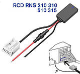 Bluetooth 5.0 модуль для магнітол VAG (Volkswagen, Skoda, Seat), фото 5