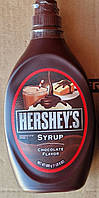 Сироп до морозива Hershey's Syrup Chocolate 680 г.