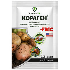 Інсектицид Кораген 1.2 мл ProtectON