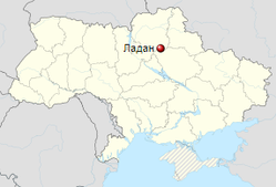 Ладан