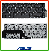 Клавіатура Asus VivoBook 15 X505, X505B, X505Z, F505, F505B, F505ZK505, K505B, K505Z, A505