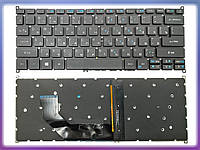 Клавиатура для ACER Swift SF314-41, SF314-52G, SF314-53G, SF314-55G, SF314-56G, Swift 5 SF514-51 Версия 2 (RU