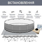 Басейн каркасний Intex 26712 Premium наземний басейн Інтенекс 366х76 см із фільтром картриджним, фото 11