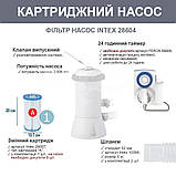 Басейн каркасний прямокутний інтекс 400х200х122см з картриджним фільтром і драбиною Intex 26790, фото 8