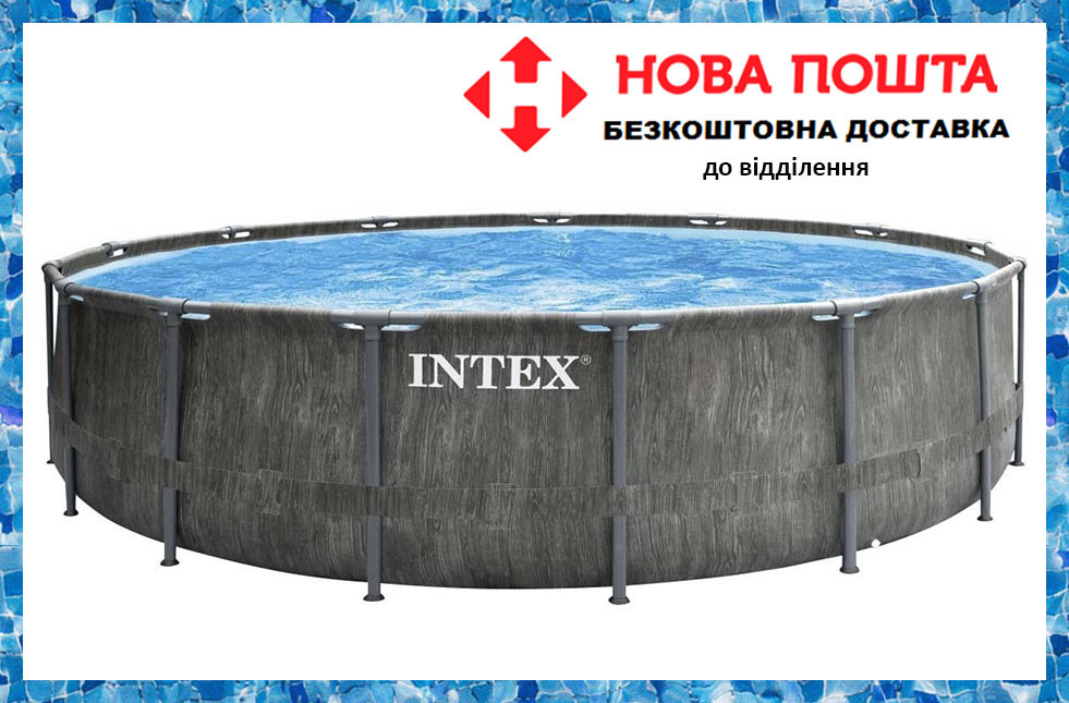 Бассейн каркасный наземный Intex 26742 GREYWOOD (457х122см) Бассейны интекс с фильтром, лестницей и тентом - фото 2 - id-p1853721051