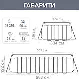Каркасні найбільші басейни інтекс 503х274х122 см Intex 26796 OVAL з насосом, драбиною та тентом, фото 7
