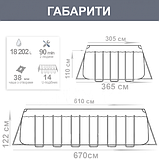 Басейни каркасні довгі Intex 26798 OVAL (610х305х122 см) інтекс з картриджним фільтром, драбиною і тентом, фото 10