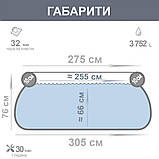 Переносний басейн надувний Intex 28120, надувний круглий басейн Інтенекс для дорослих і дітей 305х76 см, фото 6
