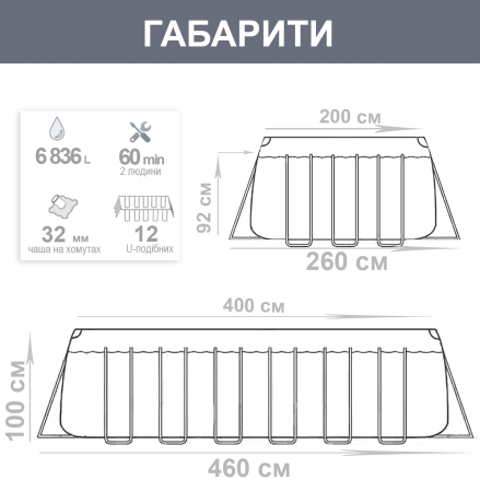 Каркасный бассейн Intex 26788 прямоугольный с фильтром и лестницей, интекс 400х200х100см для всей семьи - фото 9 - id-p1853721607